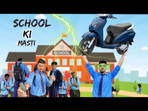 SCHOOL KI  BAD KE MASTI || AATANKWADI 😀 | FUNNY VIDEO 📷🙂