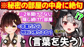 ホロメン達に誰も見せたことのないロボ子さんの秘密の部屋を覗き言葉を失う沙花叉クロヱ【ホロライブ/ホロライブ切り抜き】