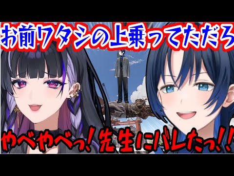 【VCRRUST】最後までコントをやり続けた狂蘭メロコと火威青【にじさんじホロライブ切り抜き/狂蘭メロコ/火威青】#にじさんじ切り抜き#ホロライブ切り抜き