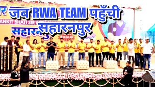 सहारनपुर में बच्चों के प्यार ने बदला माहौल 🔥 #rojgarwithankit Saharanpur Meet-up