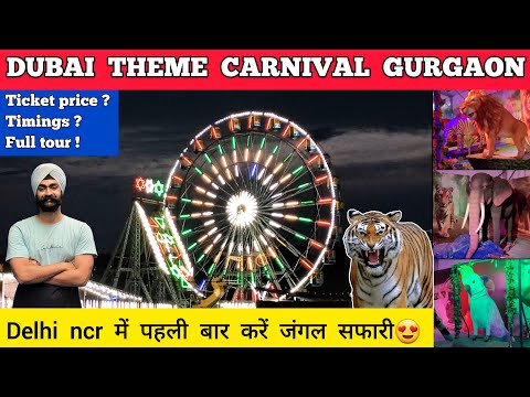 Dubai theme carnival gurgaon - gurgaon mela 2024 | Dubai carnival gurgaon jungle theme park delhi