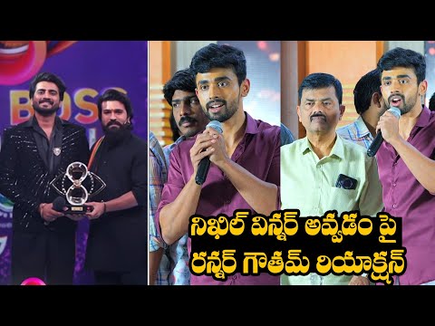 Gautham Krishna Reaction On Nikhil As Winner Of Bigg Boss 8 | Gautham Krishna Pressmeet