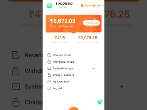 Waho app se earning kase kare whatsapp earning app | 🤑 #shorts #ytshorts #earnmoneyonline #viral