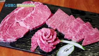 강남소고기, 강남맛집, 강남워터에이징, 강남24시 고깃집 - 미우가