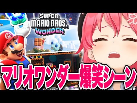 みこちのマリオワンダー個人的ここ好きシーン集【ホロライブ切り抜き/さくらみこ】