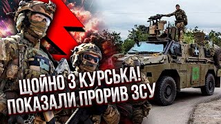 Курськ! НАШІ РОЗГРОМИЛИ КОРЕЙЦІВ, у ЗСУ зразу чотири прориви. Росіяни ВЛУПИЛИ ПО СВОЇХ. Суджа горить