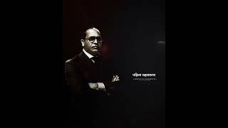 #ambedkar #ambedkarhdwhatsappstatu #ambedkarstatusnew #ambedkartv #ambedkarstatusnew #jaibhim  💙💙💙💙💙