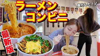 これも無料？韓国ラーメンコンビニ最新版！トッピングもできるし、安全だし、綺麗で無制限で食べられるじゃんこれ【モッパン】【朝ご飯】