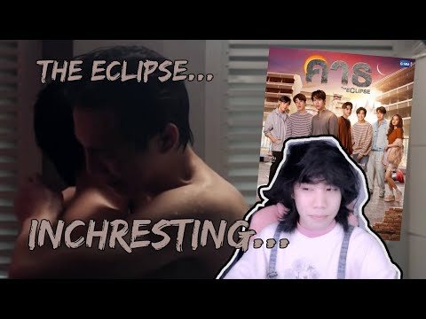 ENEMIES BUT THEY SHOWER TOGETHER | GMMTV 2022 | คาธ [The ECLIPSE] REACTION