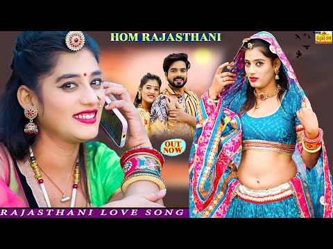 Latest Rajasthani song 2024 | TEJAJI VIRAL SONG | Priya gupta song | Full Dhamaka |New Marwadi Songs