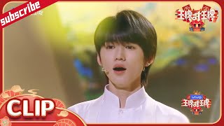 Li  và Song  biểu diễn Orchid Grass|Ace VS Ace mùa 7-Tập 1 Clip 20220225