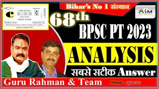 68th BPSC Pre Answer Key 2023 | BPSC 68th Question Paper Solution & Analysis | GURU RAHMAN & Team