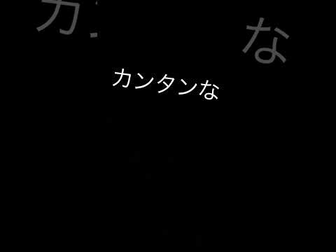 これにしか聞こえんて(　˙▿˙　)