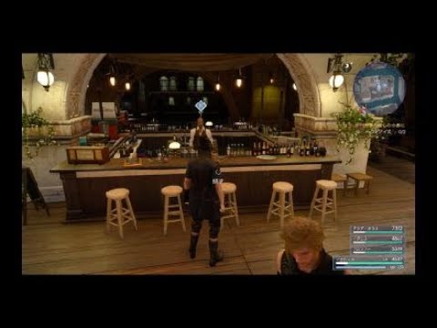 FINAL FANTASY XV　水路を染める妖刀