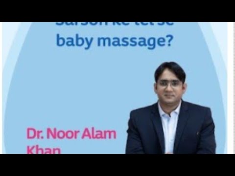 बाळाची मालिश कोणत्या तेलाने करावी #baby #massage #babymassage #johnsonsbaby #johnson