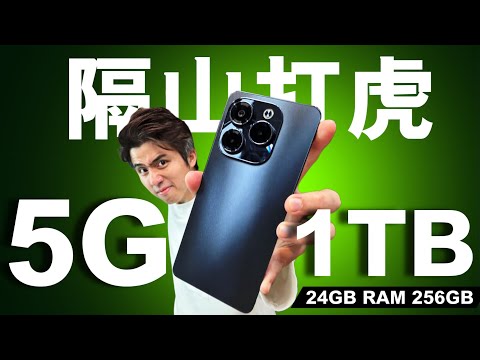 卷炸整个手机界！infinix Note40X 5G 只要 RM849 ！