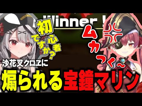 マリン船長を煽る沙花叉が可愛い【ホロライブ/宝鐘マリン/沙花叉クロヱ/切り抜き】