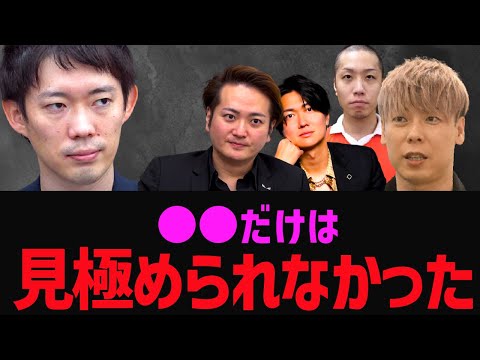 すべてを見極めてきた株本でも見極められなかった●●がやばすぎる…【株本切り抜き】【虎ベル切り抜き】【年収チャンネル切り抜き】【2023/03/07】