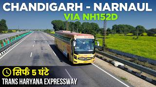 2 Crore MERCEDES BENZ Bus Journey | CHANDIGARH to NARNAUL via NH152D | Haryana Roadways Ship ✈️