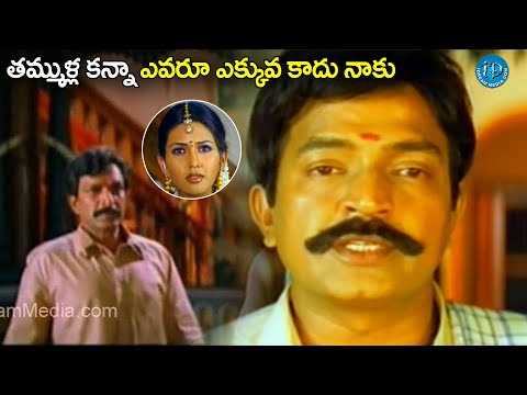 Maa Annayya Movie Back to Back Best Scenes | Rajasekhar, Meena, Deepti Bhatnagar, Maheshwari