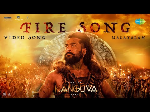 Fire Song (Malayalam) - Video | Kanguva | Suriya | Devi Sri Prasad | Siva