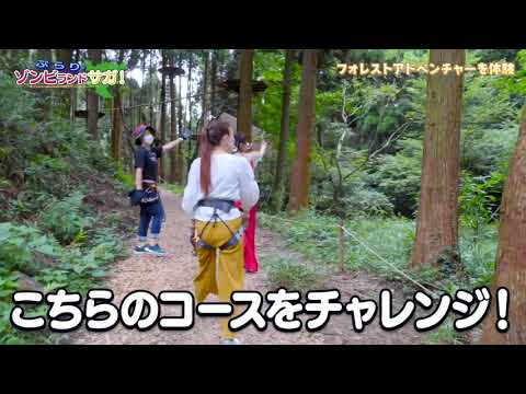 Kinugawa Rika (衣川 里佳) & Tano Asami (田野 アサミ) Open-Air Activiy !