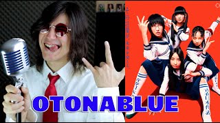 ATARASHII GAKKO! – OTONABLUE / Rock Cover