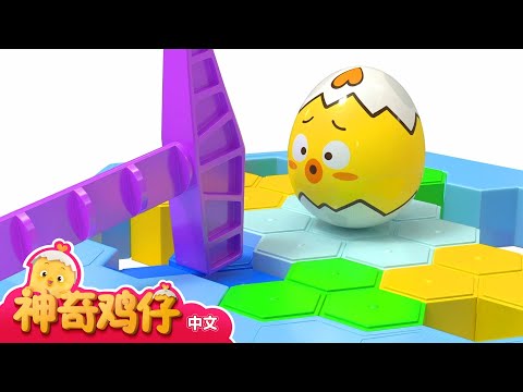 破冰棋盘游戏 +追加剧集| 学习颜色 | 好习惯卡通动画| 科莫儿童电视