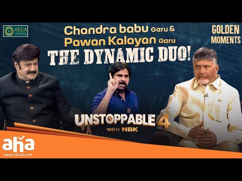 Chandrababu Naidu Garu & Pawan Kalyan Garu : Magical Connection  | Unstoppable with NBK | ahavideoIN