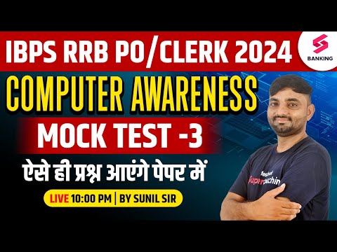 IBPS RRB PO/CLERK 2024 | Computer Previous year Questions Asked in RRB Mock-3 | By Sunil Sir