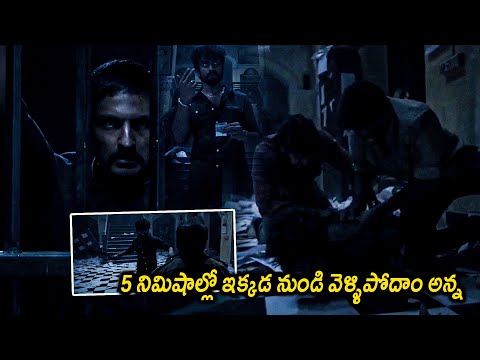 Khaidi Movie Arjun Das And Harish Uthaman Jail Scenes | Karthi | Telugu Movie Scenes | Matinee Show