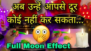 🕯️FULL MOON EFFECT- UNKI CURRENT FEELINGS- HIS CURRENT FEELINGS CANDLE WAX HINDI TAROT READING TODAY