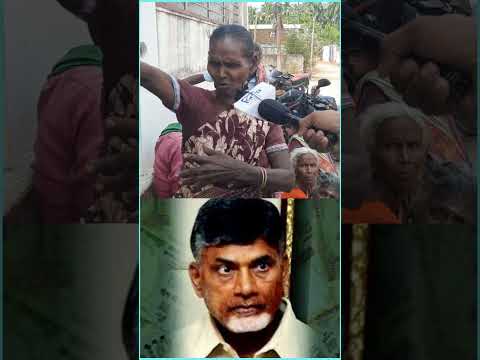 Pensioners Getting Angry on Chandra Babu and Pavan #alyanvlogs #pensions #volunteers #tcguru