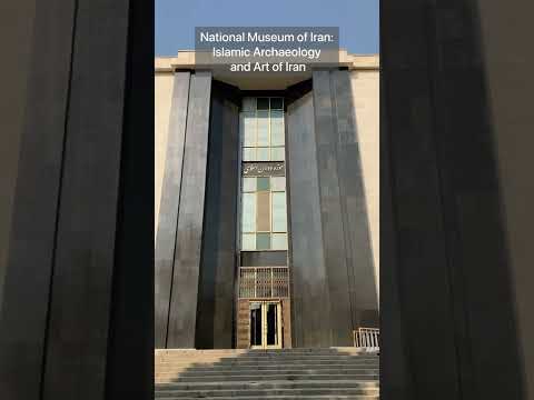 National Museum of Iran: Islamic Archeology and Art of Iran (Tehran, Iran)