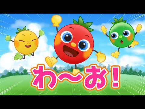 わ～お！  | 赤ちゃん泣き止む | 子供向けメドレー