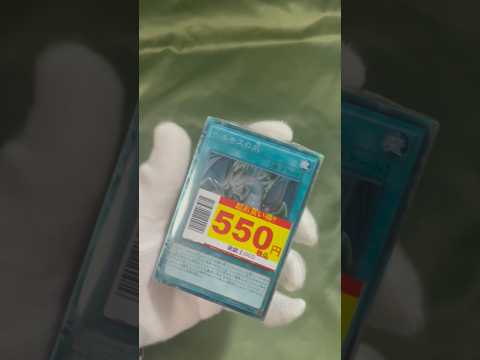 表面が強い550円のブロックオリパ #yugioh #ブロックオリパ #遊戯王