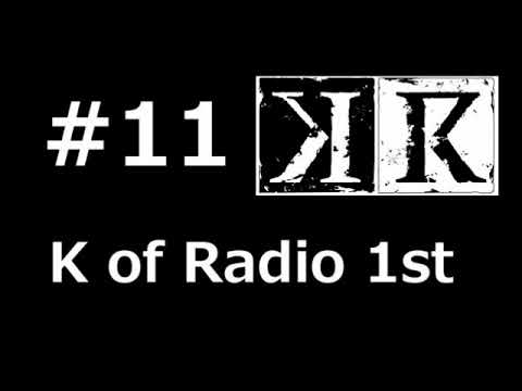 K of Radio 1st #11 中村悠一,櫻井孝宏,津田健次郎 ラジオ KR 1期