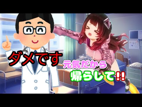 【JP & EN subs】Roboco Tries to Win an Argument Against a Doctor