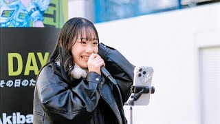 コイスルオトメ/いきものがかり   中学3年生 はんな 放課後.com 路上ライブ 秋葉原