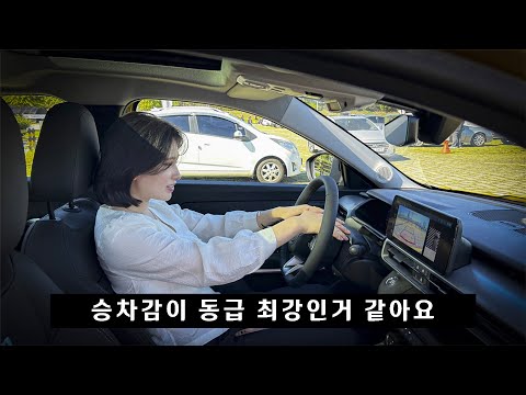 동급 최강이라는 승차감! 그녀가 추천하는 소형 SUV