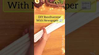 DIY Bandhanwar for Diwali 🎇 with waste newspaper @EvaKiCottage #shorts #bandhanwar #newpapercraft