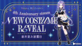 【#HappyMoon4thday】New outfit and birthday?!【Anniversary Stream】