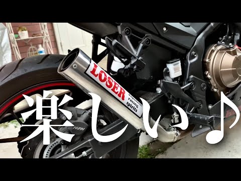 CBX550F とCBR400Rとサイレンサー【ルーザー管】