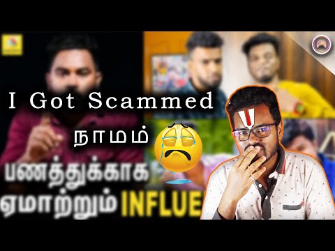 Let me tell a Scam Story! 😢| I Got Scammed | Sans Loop |