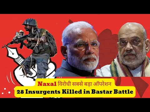 Naxals vs State // Naxalism in India // Background, Causes, Steps to Control