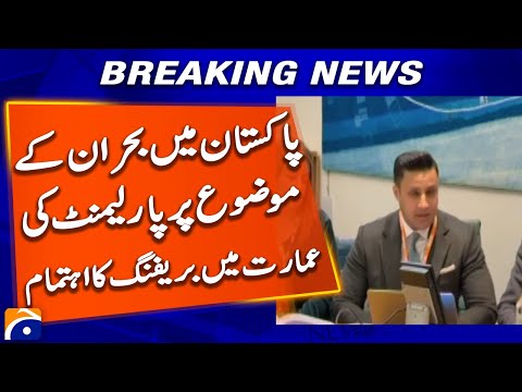 Briefing organized at Parliament building on the topic of crisis in Pakistan | Breaking News