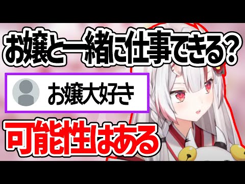 【雑談】好きを言葉にすることの大切さをプリキュアライブで実感した百鬼あやめ【ホロライブ切り抜き】