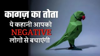 Motivation story in Hindi video 🥀power of kahani #motivation video 🙏🚩❤️