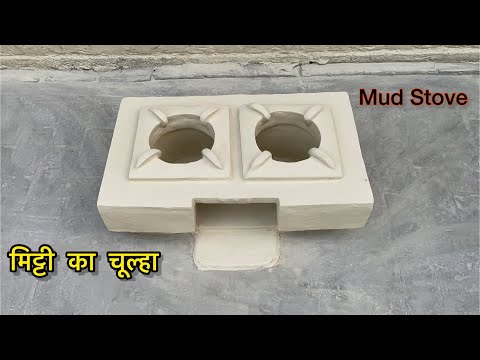 Chulha banane ka tarika | mitti ka chulha | wood stove| chulha| stove| village Home cooking channel