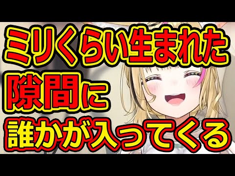 占い師にやんわり警告を受ける尾丸ポルカ【ホロライブ切り抜き／尾丸ポルカ】